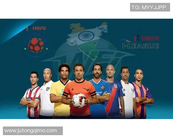 印度足球明星的崛起与挑战:从本土联赛到国际舞台的奋斗历程 印度足球明星的崛起与挑战:从本土联赛到国际舞台的奋斗历程