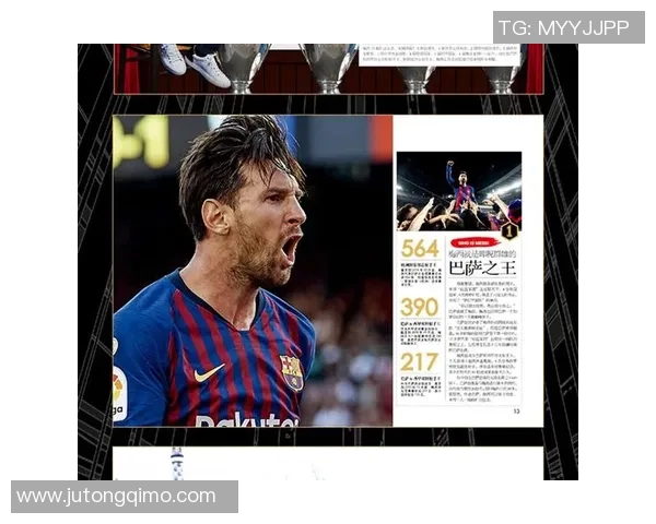 本世纪最具影响力的十大足球巨星盘点与传奇之路分析 本世纪最具影响力的十大足球巨星盘点与传奇之路分析