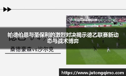 333体育app最新版本下载
